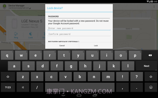 Android设备管理器截图3 Android设备管理器截图3