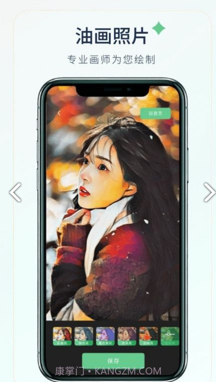 梦夏相机截图2 梦夏相机截图2