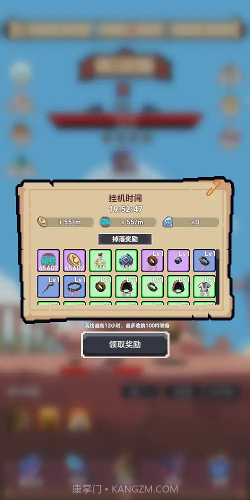 转生到异世界却变成魔法书截图3 转生到异世界却变成魔法书截图3