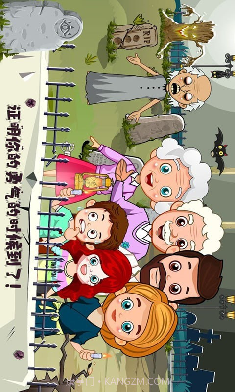 托卡小镇幽灵房间截图4