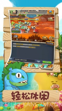 原始人大作战截图2 原始人大作战截图2