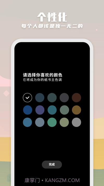 纸书截图1 纸书截图1