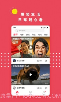 名优馆手机版v2.0.11.0截图1