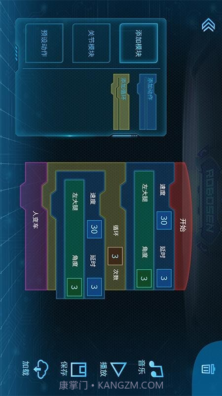 星际特工T9截图3