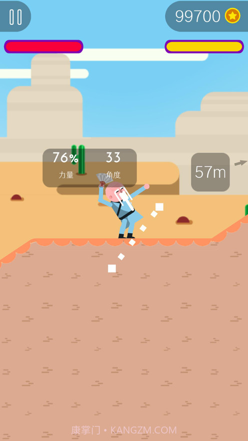 弓箭手们截图5 弓箭手们截图5