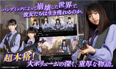 乙女神乐给僵尸的镇魂歌截图3 乙女神乐给僵尸的镇魂歌截图3