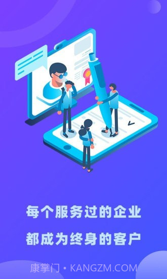 律小友服务端截图3 律小友服务端截图3
