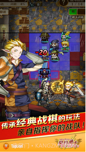 契约勇士截图1 契约勇士截图1