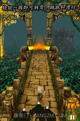 神庙逃亡 Temple Run截图1