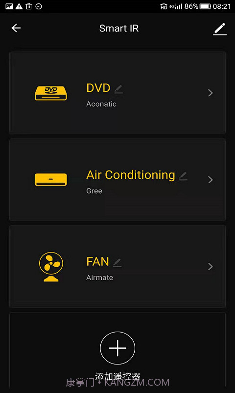 安信威智能截图5