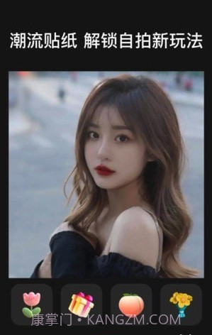 Dazz原相机截图3