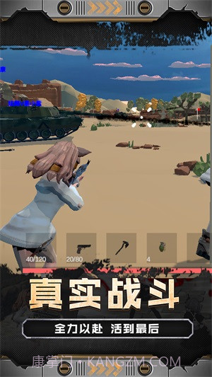 火线少女101官网版截图1