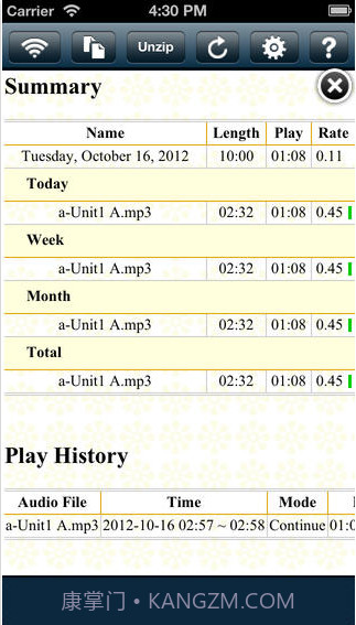 天天复读机截图5 天天复读机截图5