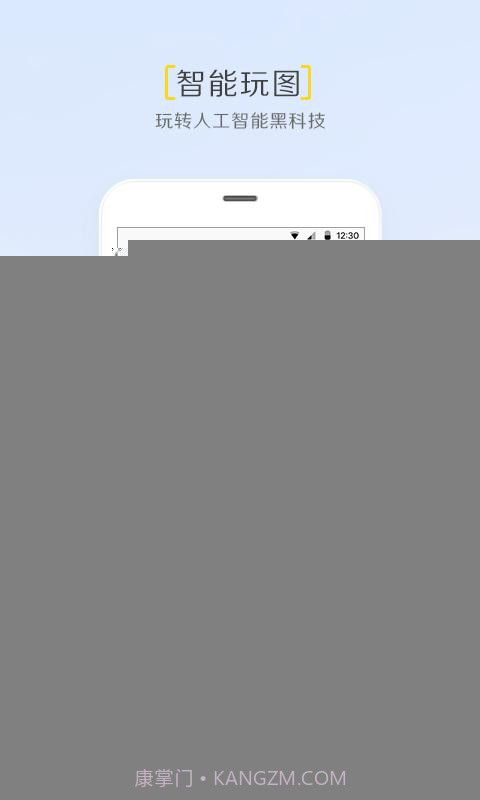 拾相APP截图2 拾相APP截图2