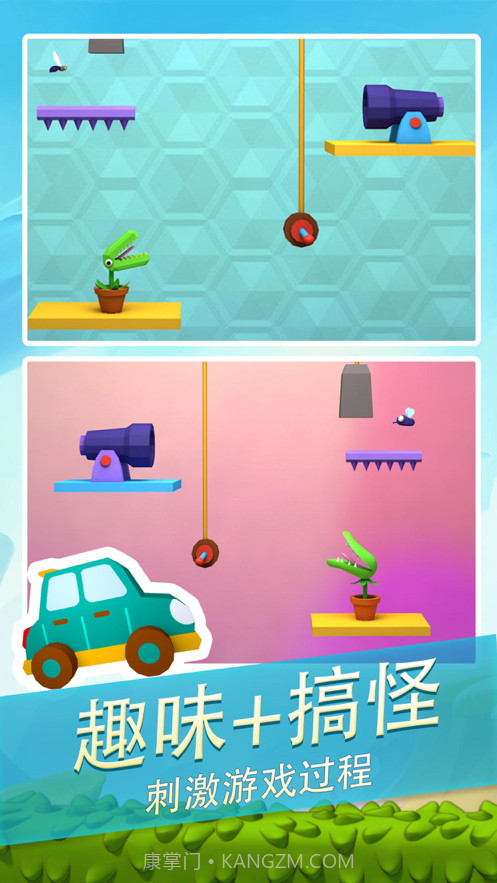 饥饿食虫花截图2