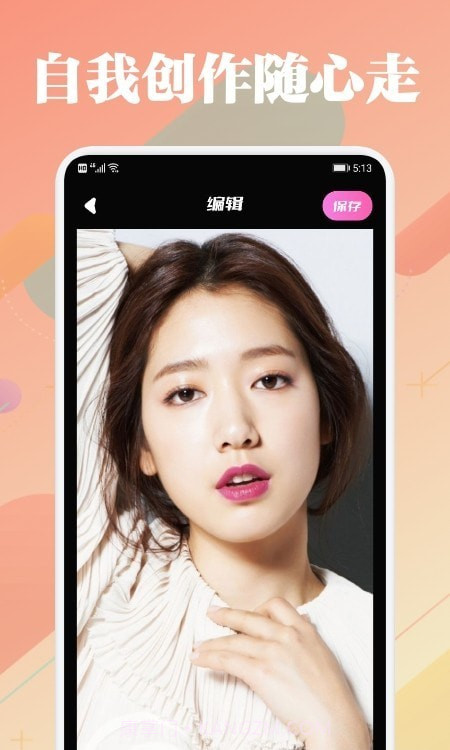 美兰主题壁纸截图3 美兰主题壁纸截图3
