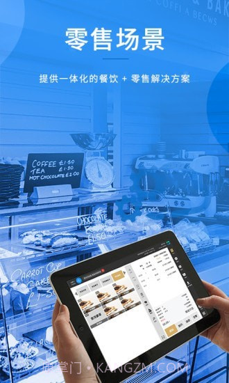 合阔智云截图3 合阔智云截图3