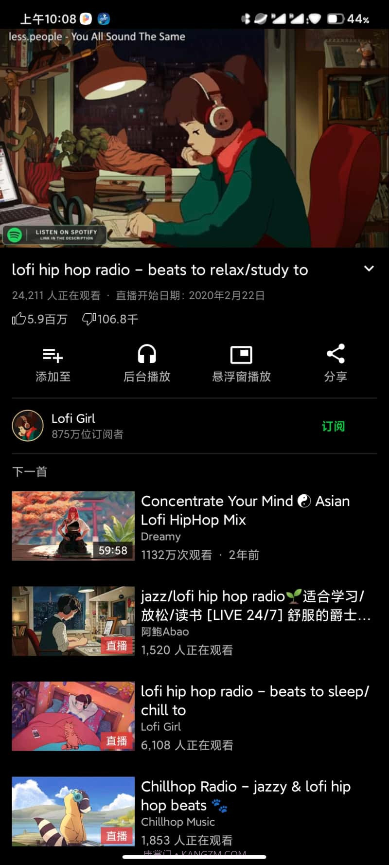 PureTuber截图2 PureTuber截图2