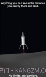 抖音模拟火箭截图2 抖音模拟火箭截图2