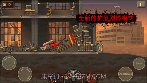 战车撞僵尸2截图2