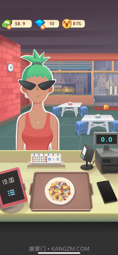 老爹大排档截图5