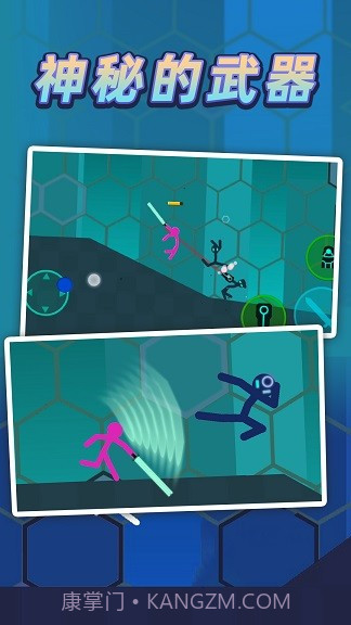 火柴人逃出迷宫截图4