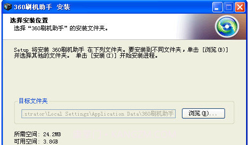 360刷机助手截图2 360刷机助手截图2