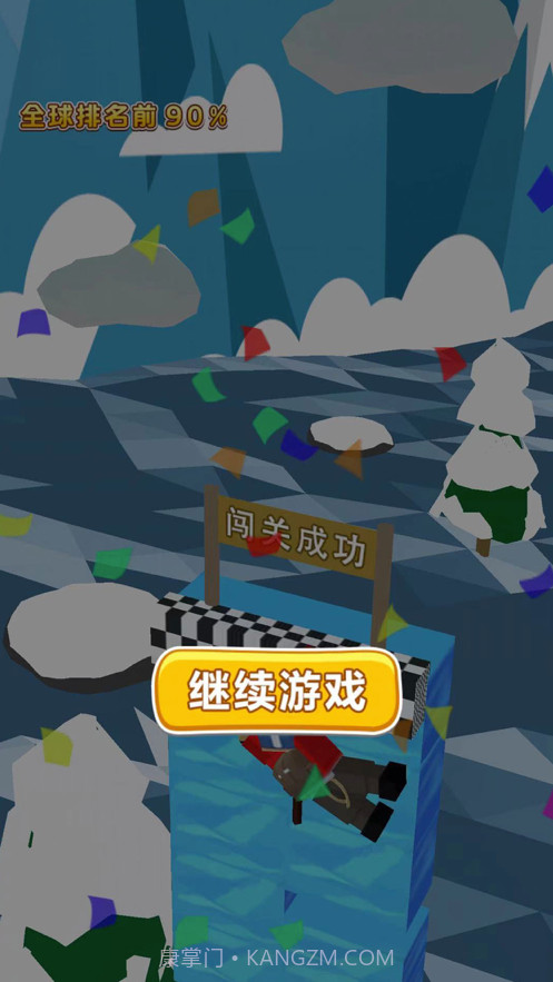 天天来爬山截图3 天天来爬山截图3