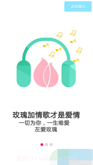 左爱视频截图3 左爱视频截图3