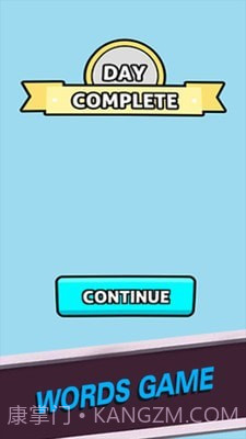成瘾拼字截图3