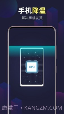 全能WiFi精灵手机版截图5 全能WiFi精灵手机版截图5