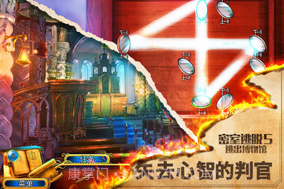 密室逃脱5逃出博物馆中文版截图3