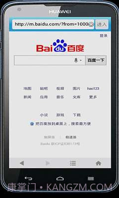 棱镜浏览器截图5 棱镜浏览器截图5