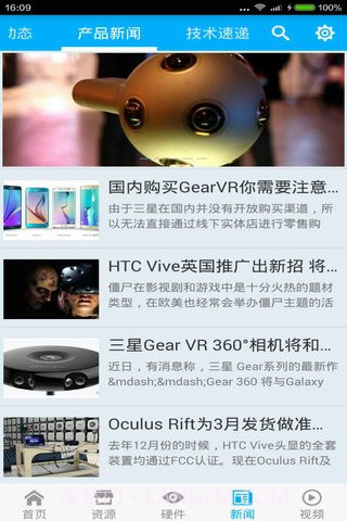 VR爱爱截图3 VR爱爱截图3