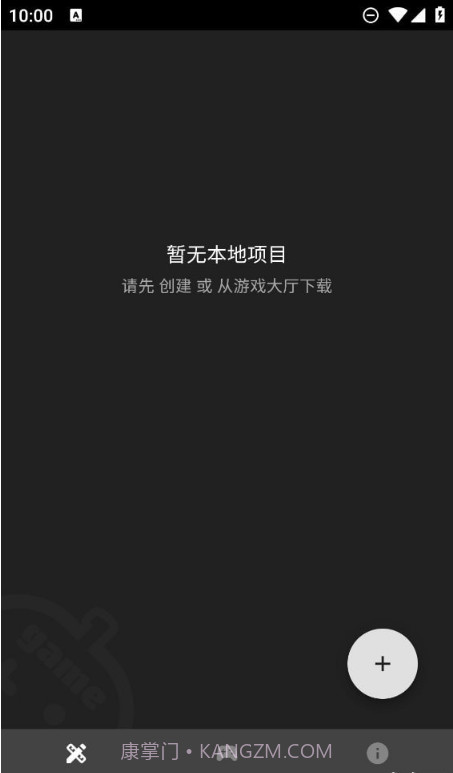 一游设计器截图1 一游设计器截图1