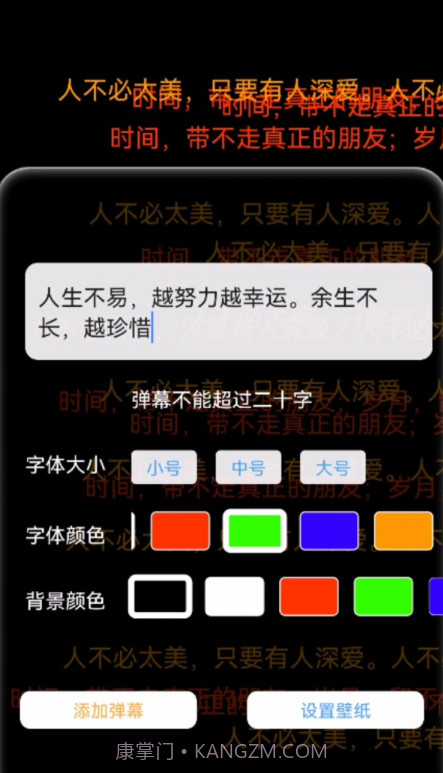 玉玲珑壁纸截图4