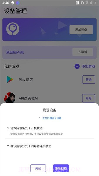 墨鱼截图3 墨鱼截图3