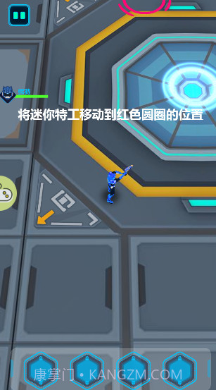 迷你特工队最强战士游戏截图3 迷你特工队最强战士游戏截图3