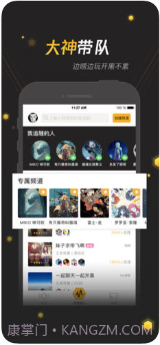 腾讯手游宝截图1 腾讯手游宝截图1