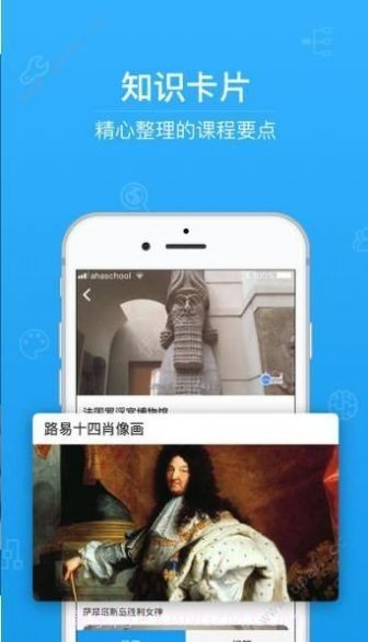 网安学社(网络安全学习)截图2 网安学社(网络安全学习)截图2