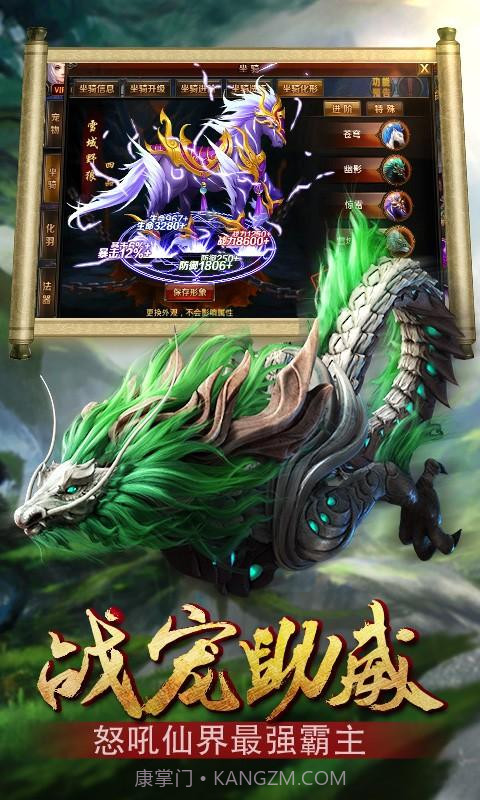 三打白骨精截图4 三打白骨精截图4