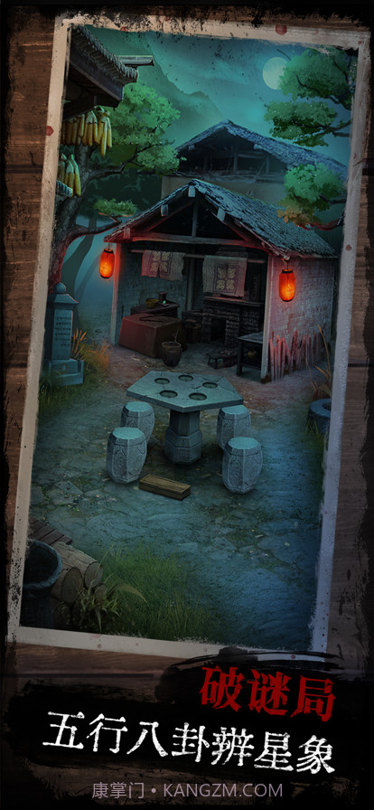 阿姐鼓截图4 阿姐鼓截图4