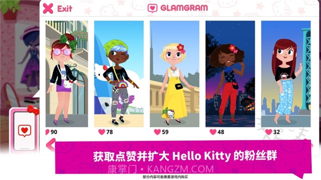 Hello Kitty 时尚之星截图2 Hello Kitty 时尚之星截图2