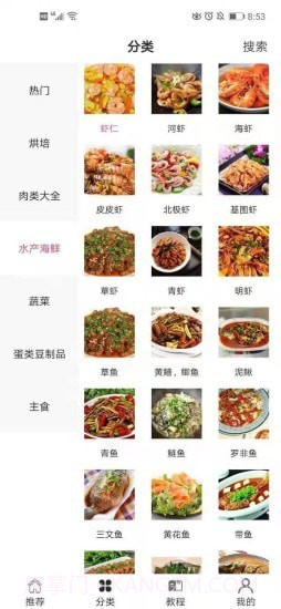 优乐截图3 优乐截图3
