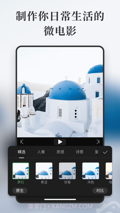 Moments一秒日记截图2