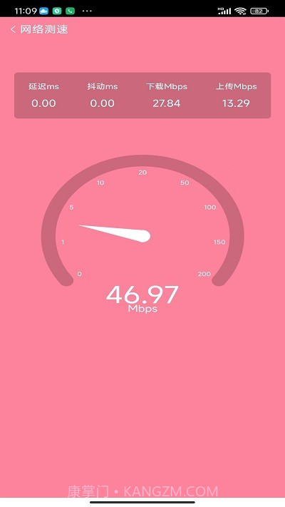 贴心上网宝截图2 贴心上网宝截图2