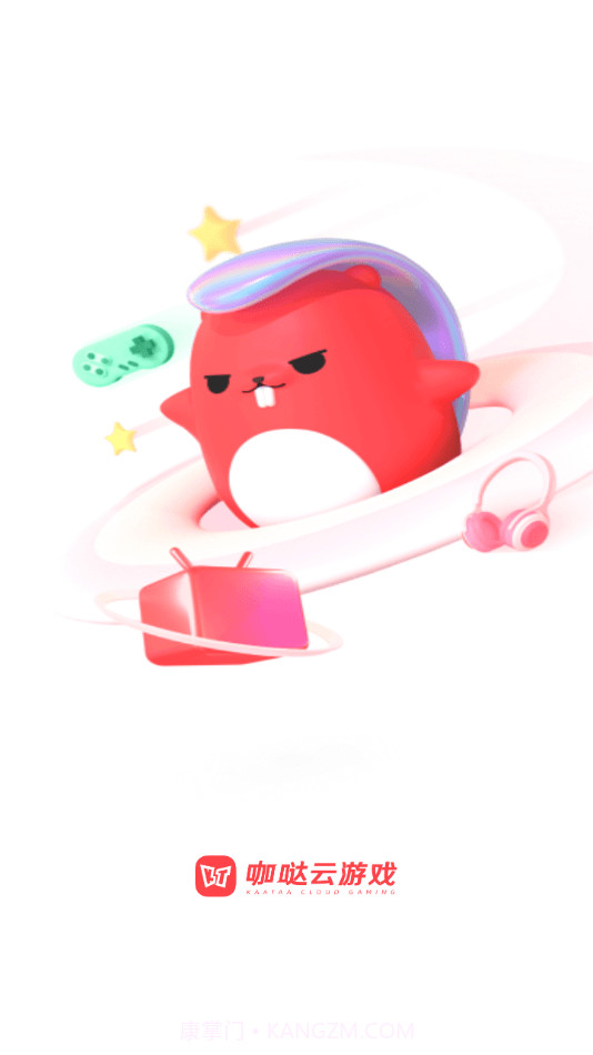 咖哒截图4 咖哒截图4