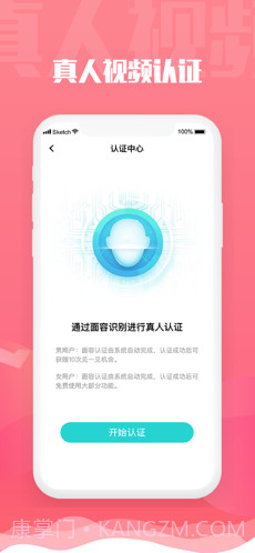 旅尤截图2 旅尤截图2