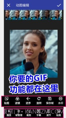 GIF动图工厂截图1 GIF动图工厂截图1