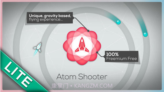 原子射击截图1 原子射击截图1